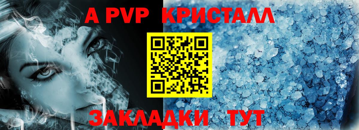 Керчь  где можно купить наркотик  Alpha-PVP кристаллы  Вход с VPN  APVP VHQ  А ПВП СК  A PVP 