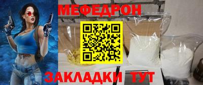 альфа пвп VHQ Кинель