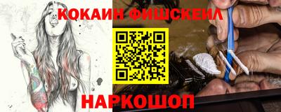 синтетический гашиш Кимры