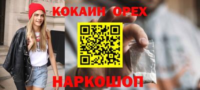 синтетический гашиш Кимры