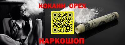 альфа пвп VHQ Кинель