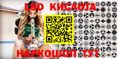 каннабис Кингисепп