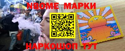 каннабис Кингисепп