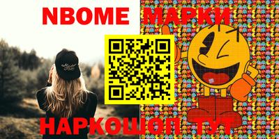 синтетический гашиш Кимры
