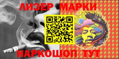 каннабис Кингисепп