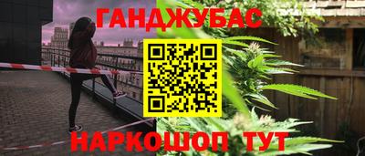 каннабис Кингисепп