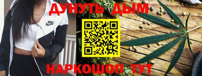 синтетический гашиш Кимры