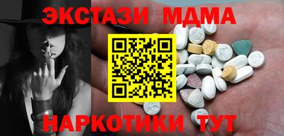 синтетический гашиш Кимры
