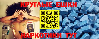альфа пвп VHQ Кинель