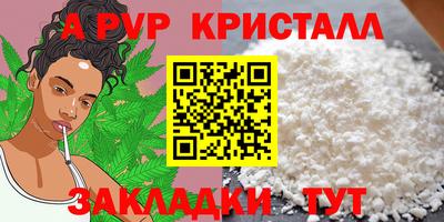альфа пвп VHQ Кинель