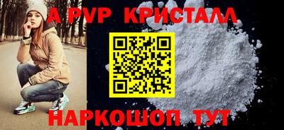альфа пвп VHQ Кинель