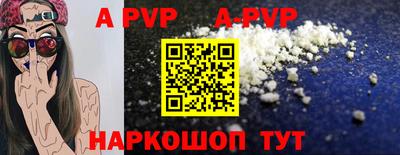 альфа пвп VHQ Кинель