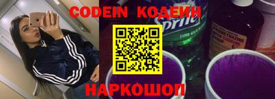 альфа пвп VHQ Кинель