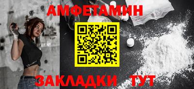 альфа пвп VHQ Кинель