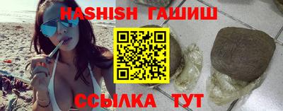 синтетический гашиш Кимры