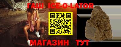 синтетический гашиш Кимры