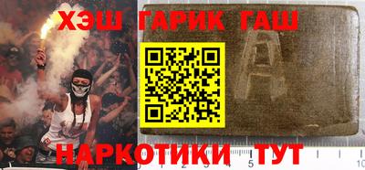 синтетический гашиш Кимры