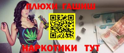 синтетический гашиш Кимры