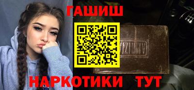каннабис Кингисепп