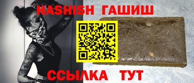 каннабис Кингисепп