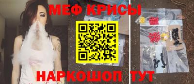 альфа пвп VHQ Кинель