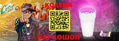 альфа пвп VHQ Кинель