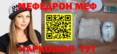 альфа пвп VHQ Кинель