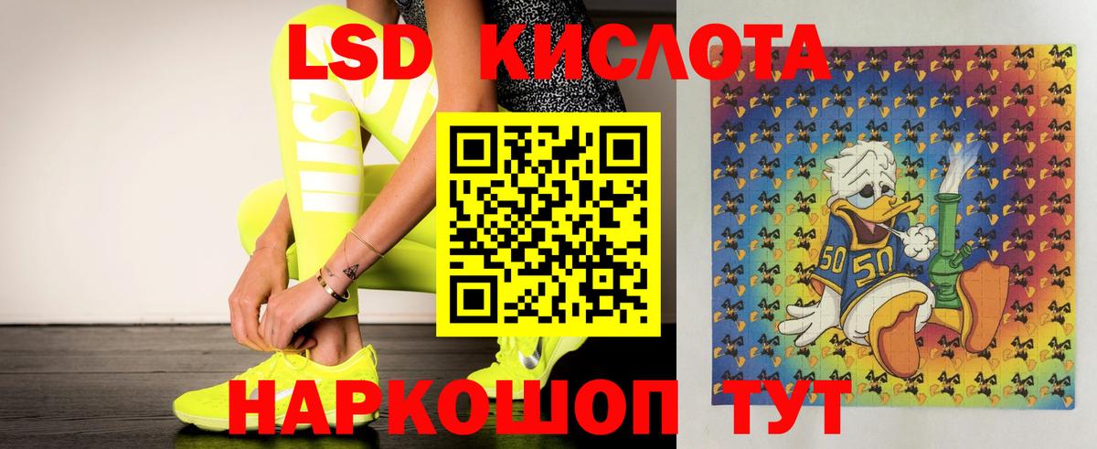 Керчь  LSD-25 экстази кислота  Вход с VPN  Лсд 25 экстази ecstasy 