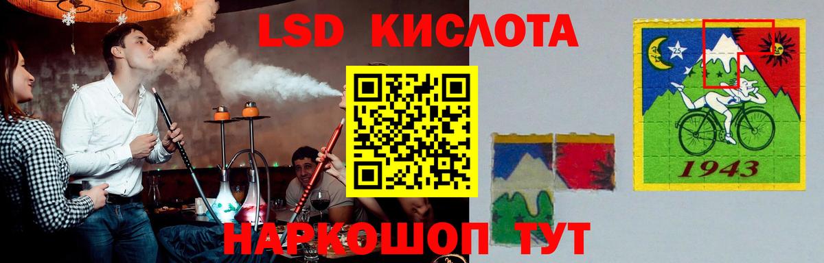 ЛСД экстази ecstasy Керчь