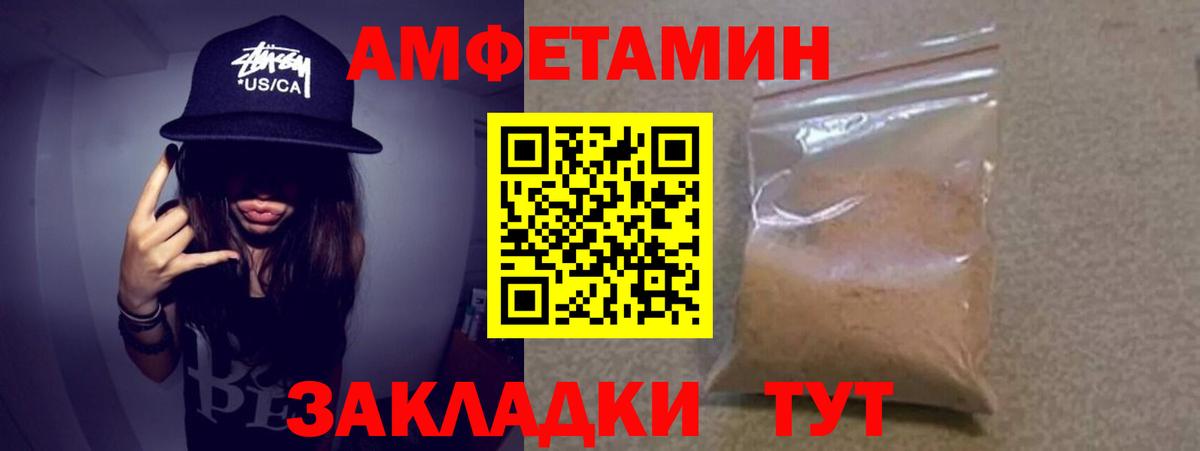 Первитин мет Керчь