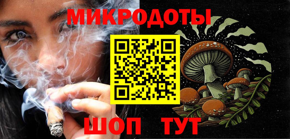 Псилоцибиновые грибы MAGIC MUSHROOMS Керчь