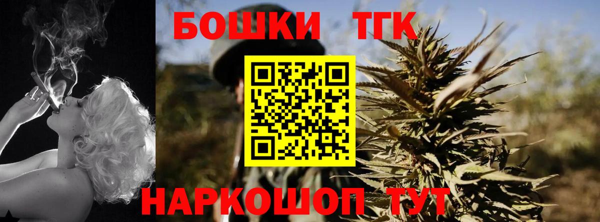 Керчь  Марихуана планчик  Бошки Шишки Amnesia  Вход с VPN  МАРИХУАНА Bruce Banner 